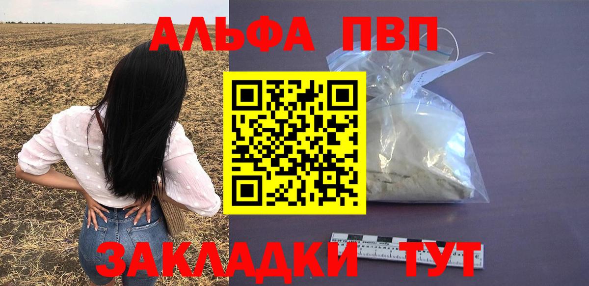 Alfa_PVP мука Мурино