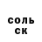 Кетамин VHQ Max Heyman