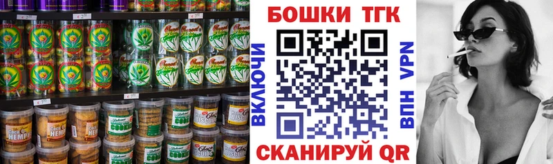 Печенье с ТГК марихуана Мурино
