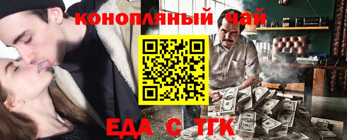 Cannafood марихуана  Вход с VPN  Мурино 