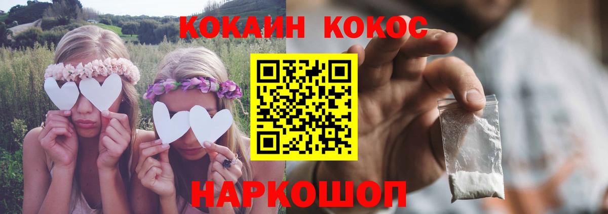 МЕТ  Гашиш  Вход с VPN  Мурино  Меф МЯУ МЯУ   ТГК 