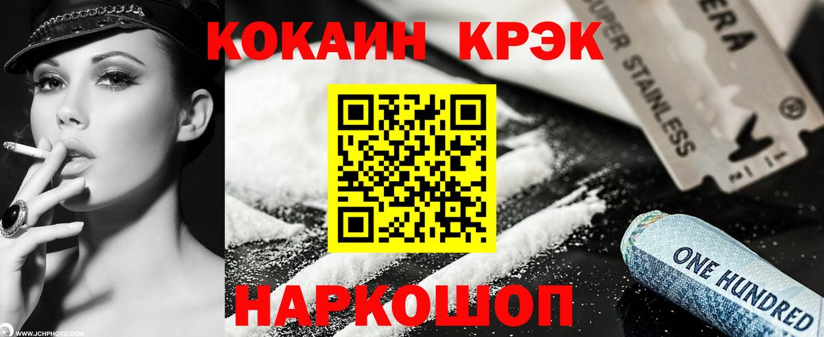 Мурино  Кокаин  Вход с VPN  КОКАИН 98%  КОКАИН 97% 