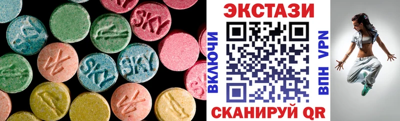 ЭКСТАЗИ таблы  Мурино 