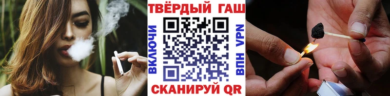 ГАШИШ гашик  дарнет шоп  Мурино 