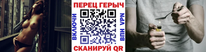 Героин хмурый Мурино