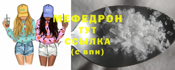 шишки Лиски