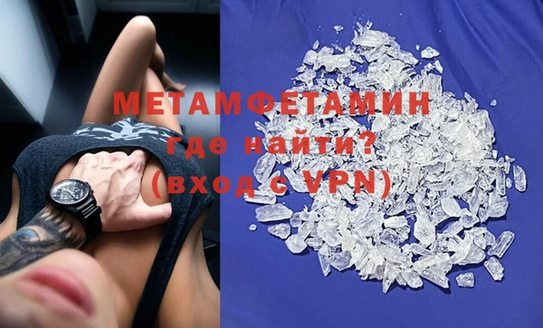 трава Лихославль