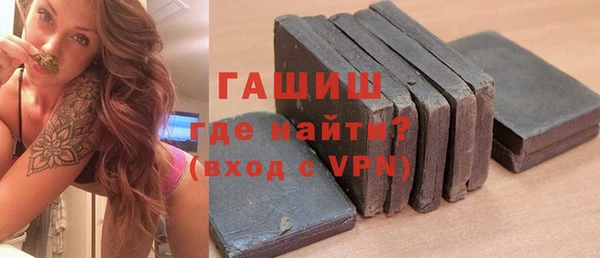 трава Лихославль