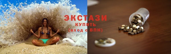 трава Лихославль