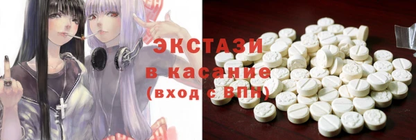 шишки Лиски