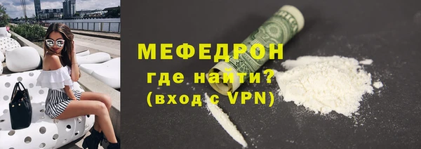 трава Лихославль