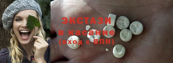 трава Лихославль