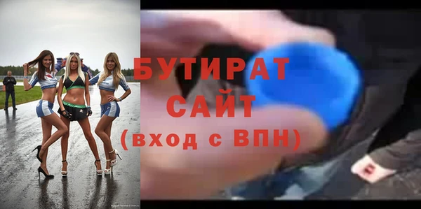 трава Лихославль