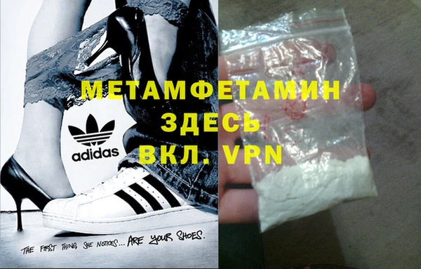 шишки Лиски