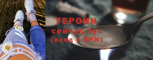 трава Лихославль