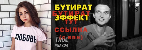мефедрон мука Осинники