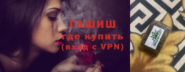 трава Лихославль