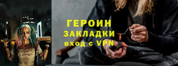 трава Лихославль