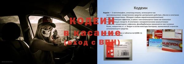 MESCALINE Липки