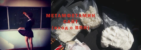 трава Лихославль