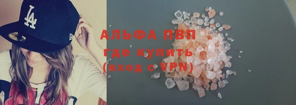 шишки Лиски
