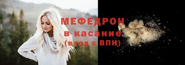 шишки Лиски