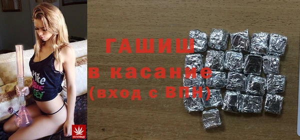 трава Лихославль