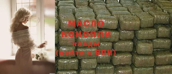 шишки Лиски