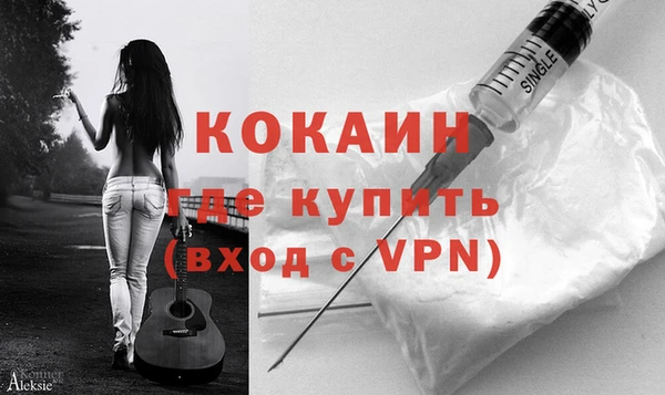 трава Лихославль
