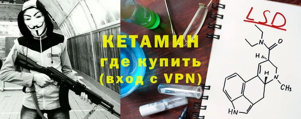 MESCALINE Липки