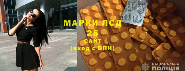 трава Лихославль