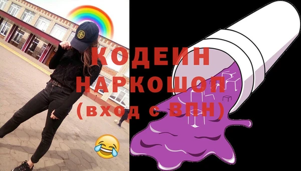 MESCALINE Липки