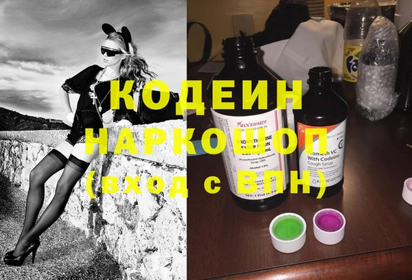 MESCALINE Липки
