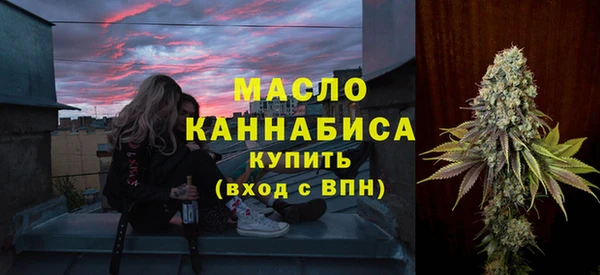 трава Лихославль