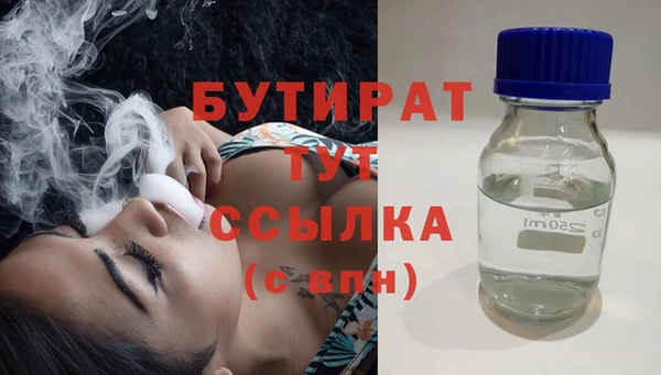 шишки Лиски