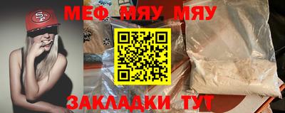 молекула духа Донецк