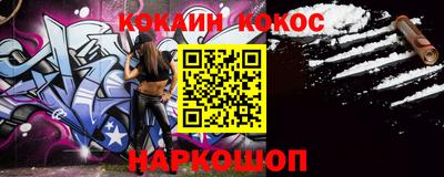 молекула духа Донецк