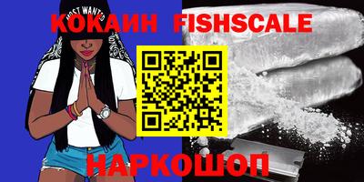 МДМА Донской