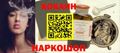 ALPHA PVP Прокопьевск