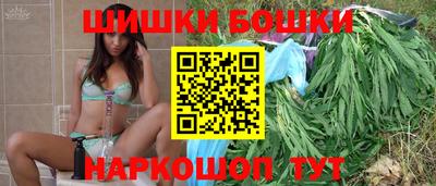 молекула духа Донецк