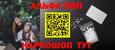 молекула духа Донецк