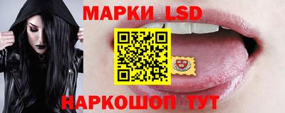 молекула духа Донецк