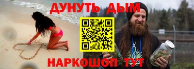 молекула духа Донецк