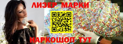 таблы Протвино