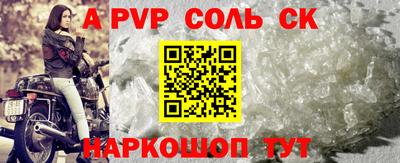 молекула духа Донецк