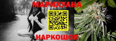 молекула духа Донецк
