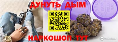 молекула духа Донецк