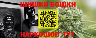 молекула духа Донецк