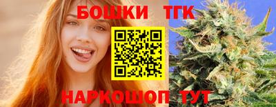 молекула духа Донецк