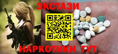 МДМА Донской